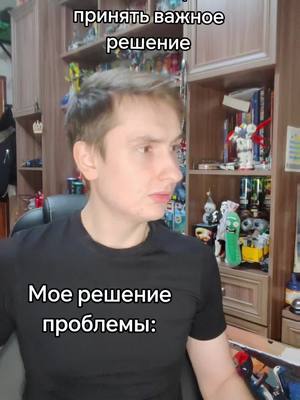 A post by @burmistrov__bdd on TikTok caption: Ну по-любому у каждого так было