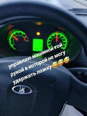 A post by @nastasia88_2 on TikTok caption: #итаквсегда😅😄🙈🤣 