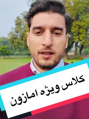 A post by @jawaduniversity on TikTok