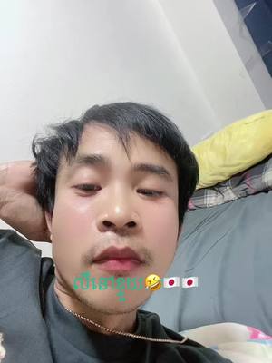 A post by @userrath6666 on TikTok caption: #កំពង់ឆ្នាំង់ផ្ទះខ្ញុំ🏡❤️❤️❤️ #冬と春のホテルキャンペーン #ជួយfollowនិងlikeម្នាក់មួយផង 