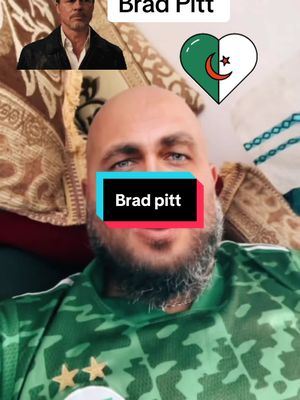 A post by @mo7rrr on TikTok caption: Escroquerie avec Brad Pitt #bradpitt #escroquerie #anne #france #الشعب_الصيني_ماله_حل😂😂 