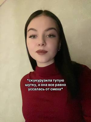 A post by @nastixxs3 on TikTok caption: #рекомендации 