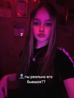 A post by @anastasisyupiyo on TikTok caption: 🫦#fypシ #любимая 