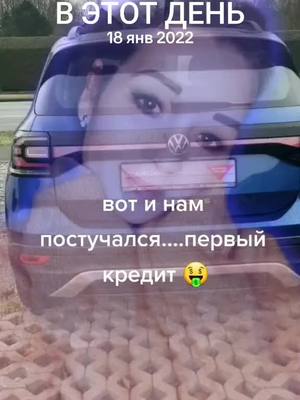 A post by @kazanina06 on TikTok caption: #ВэтотДень 