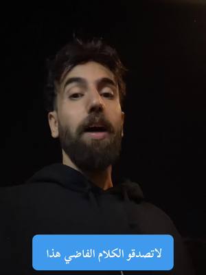 A post by @a7d.90 on TikTok caption: صلوا على النبي 🤍 