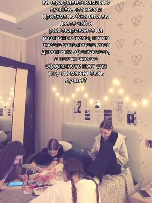 A post by @fashionwwzlatii on TikTok caption: 💝🙏🏻 #рекомендации #fashionzlati #рек #top #myvibe #girls #makeup 