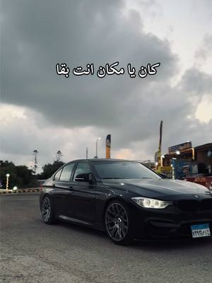 A post by @fa5r_yehiaa on TikTok caption: 🤣🤣🤣 #fa5r_yehia #batman #bmw #m3 #northcoast #fyppppppppppppppppppppppp #explore #fouryou #fybシviral #