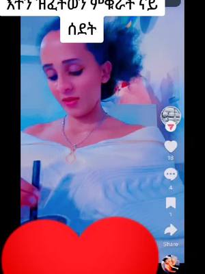 A post by @sami3567 on TikTok caption: #eritrean #ethiopia #habeshatkitok 💕 💞 💝 🙏 