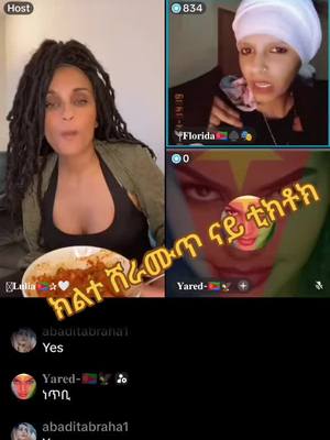 A post by @sami3567 on TikTok caption: #eritrean #ethiopia #habeshatkitok 💕 💞 💝 🙏 🙏 🙏 