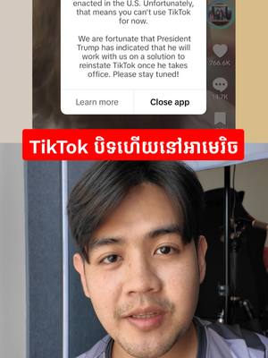 A post by @itsmelinson on TikTok caption: នៅពេលនេះកម្មវិធី TikTok បិទនៅអាមេរិចហើ់យ​#khemra #បិទតិកតុក #TIKTOKBAN