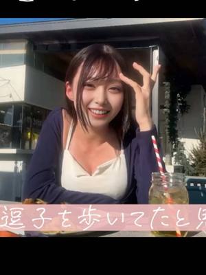 A post by @yukkurina__ on TikTok caption: 実は正月にお餅食べすぎちゃったんです。