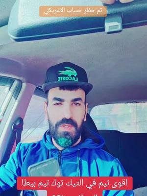 A post by @1mohdz on TikTok caption: #تيم_بيطا10k🇩🇿 #تيم🇩🇿الجندي🇩🇿الجزائري #الجزائر #1mohdz 