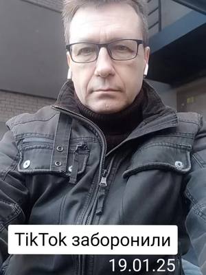 A post by @protsenkokos on TikTok caption: ТікТок заборонили #cina #китай #сша #трамп #тікток #тіктоксша #tik_tok 