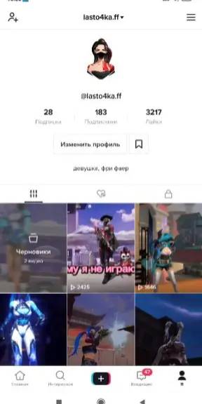 A post by @lasto4ka.ff on TikTok caption: Это очень тяжёлый путь,мне осталось совсем не много до 500к лучших❤️