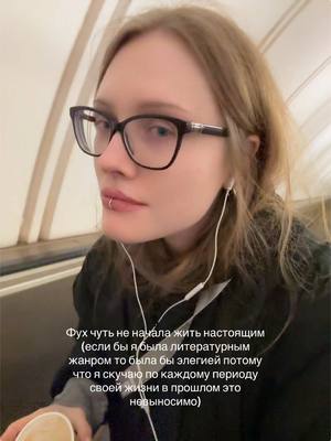 A post by @lyumerus1 on TikTok caption: кармическая задача перестать + я лохматая 