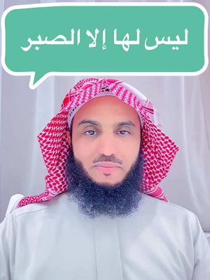 A post by @maread_shammari on TikTok