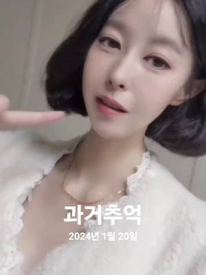 A post by @nayeli___ on TikTok caption: #과거추억