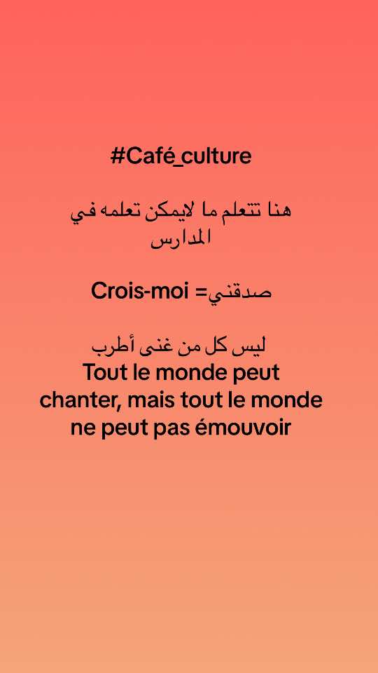 A post by @cafe.culture888 on TikTok