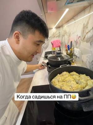 A post by @aidos_kozhakhmetov on TikTok caption: Не ну а че не так?!🤣🤣