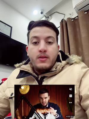 A post by @ on TikTok caption: @Flown Marketing #fyp #fypシ゚viral #الجزائر_تونس_المغرب #fouryou 