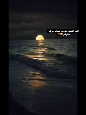 A post by @salamyounis_77 on TikTok