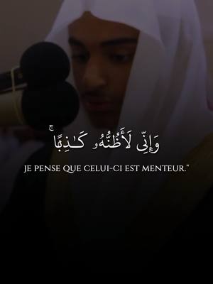 A post by @mhmd_abu_issa on TikTok caption: Sourate Ghafir V36-37 par Muhammad Ali Darwish #coran#recitation #quran#pourtoi#tawhid 