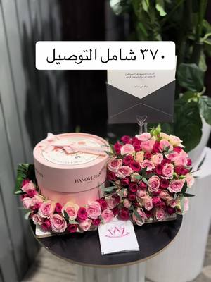 A post by @ooolf on TikTok caption: لطلب او الاستفسار  الرابط واتساب 0555905312  #fyp #foryou #fypシ #foryoupage   #explore #fypシ゚viral #foryourpage #tiktok #tiktokindia  نوفر لكم كل ماتريدون  وننسق لكم هداياكم ب كل حب ♥️💌 - - #محل_ورد #محل_هدايا #هديه #هدايا #هدايا_الرياض #مندوب_الرياض #تنسيق_هدايا #باقات #بوكيه #بوكيهات #بوكس_الشتاء #هدايا_رجاليه #هدايا_مواليد #هدايا_عيدميلاد #flowers #الرياض #اكسبلور #سناب #تشنك #كنديرا #تومي #لويس_فيتون #توري_بورش #باتشي #هنوفريان #بستاني #كيك 