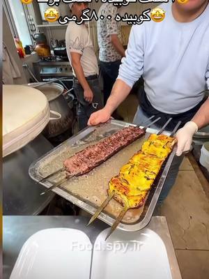 A post by @roya.maleki on TikTok caption: #کباب #برگ #کوبیده #فوریو #ایران #فوریوپیج #koobideh #barg #kebab #kebob #kabab #persian #foru #iranian #irani #farsi #resturant #گوشت #پرشین #تهران #yum #tiktokfood #iraniantiktok #تبریز #چلوکباب_کوبیده #چلو #رستوران #تیکتاک #تیکتاک_ایرانی #آشپزی 