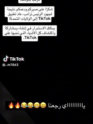 A post by @novac788 on TikTok