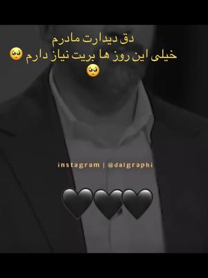 A post by @afghangirl374 on TikTok caption: #مادرم_همه_زندگیم ♥️♥️