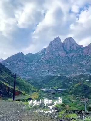 A post by @saleh__alghamdi on TikTok caption: #في هذا اليوم 