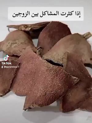 A post by @qurannour7 on TikTok