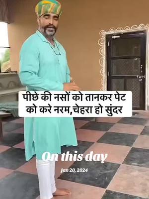 A post by @sanyasi.ayurveda on TikTok caption: #onthisday #beauty #usa_tiktok #brampton #onthisday #viral #canada_life🇨🇦 #italy #golgappe #pakistani_tik_tok 