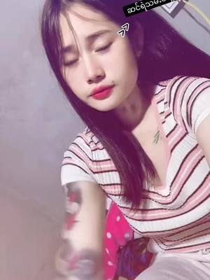 A post by @sengmaisengmai7 on TikTok caption: #အိပ်မရလို့တင်လိုက်p😌 #cute #ရောက်ချင်ရာရောက်တော့😑 