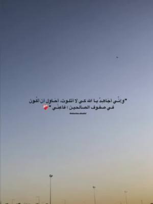 A post by @ja_na.78 on TikTok caption: #في هذا اليوم 