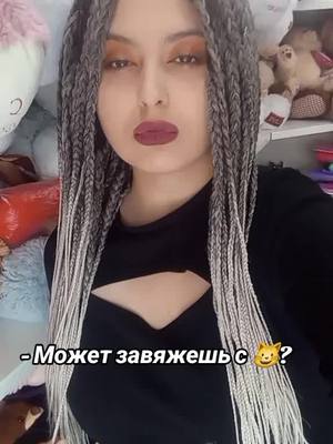 A post by @forever_young72_2 on TikTok caption: Я вошел в азарт🙊#тюмень72 