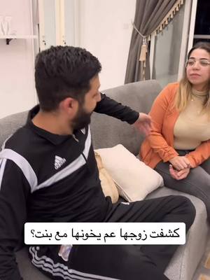 A post by @mohamaddimo3 on TikTok caption: كانت عمياء وابصرت وشافت زوجها الخاين #محمد_ديمو 