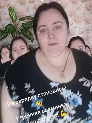 A post by @annavakker1979 on TikTok