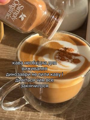 A post by @anny.cooking on TikTok caption: #рекомендації #кава 