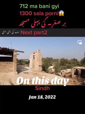 A post by @adilshak73 on TikTok caption: #onthisday 