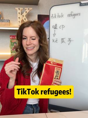 A post by @kristinlaoshi on TikTok caption: Do Americans like seeds? They're the best, for real. #China #tiktokrefugee #rednote #Chinese #Chinesefood #chachasunflowerseed