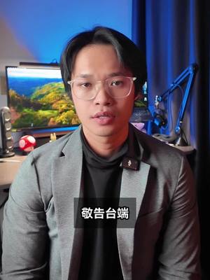 A post by @narcos_lawyer on TikTok caption: 傳給欠錢的朋友，律師幫你討債🤣