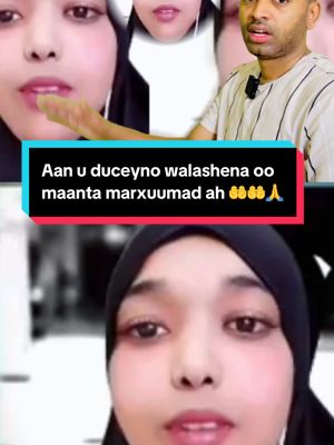 A post by @ahmedadaani on TikTok caption: Aan u duceyno walashena oo maanta marxuumad ah 🤲🤲🙏. #ahmedadaani #hamdaabdull #tiktoksweden🇸🇪 #videoviral #foryou 