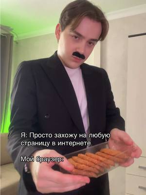 A post by @sanievv_ on TikTok caption: Так я вижу эти файлы cookie😔🙏🏻Мой ТГ: Sanievv📚 