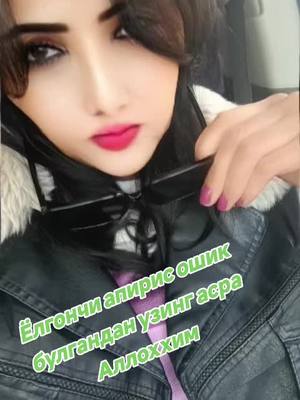 A post by @zoyaazimova5 on TikTok