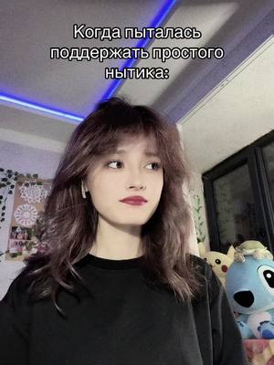 A post by @p.s.lellu on TikTok caption: 👌🏻 тгк: постскриптум леллу