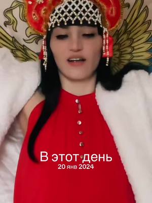 A post by @nikktiana on TikTok caption: #ВэтотДень 