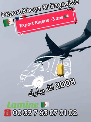 A post by @lamine.hafsi on TikTok caption: Export Algérie -3 ans 2008 Clio captur golf Skoda  #pourtoi #fyp #foryou #viral #lamine #lamine #الشعب_الصيني_ماله_حل😂😂 #export 