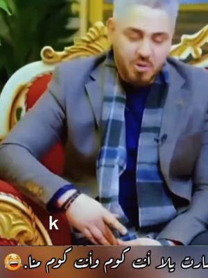 A post by @aor_458 on TikTok caption: @علي عذاب - Ali athab #سفير_الانسانيه_علي_عذاب #دار_فرح_للايتام #اكسبلور 