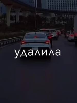 A post by @forever.l6 on TikTok caption: Все треки в тг канале, ссылка в шапке профиля🖤